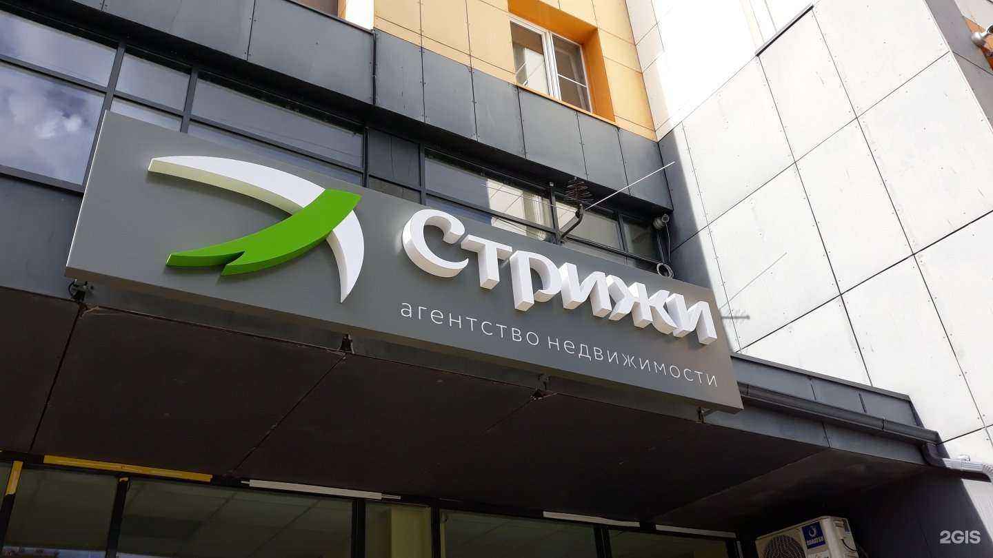 Отзывы на компанию Уралграффити в Челябинске c фото