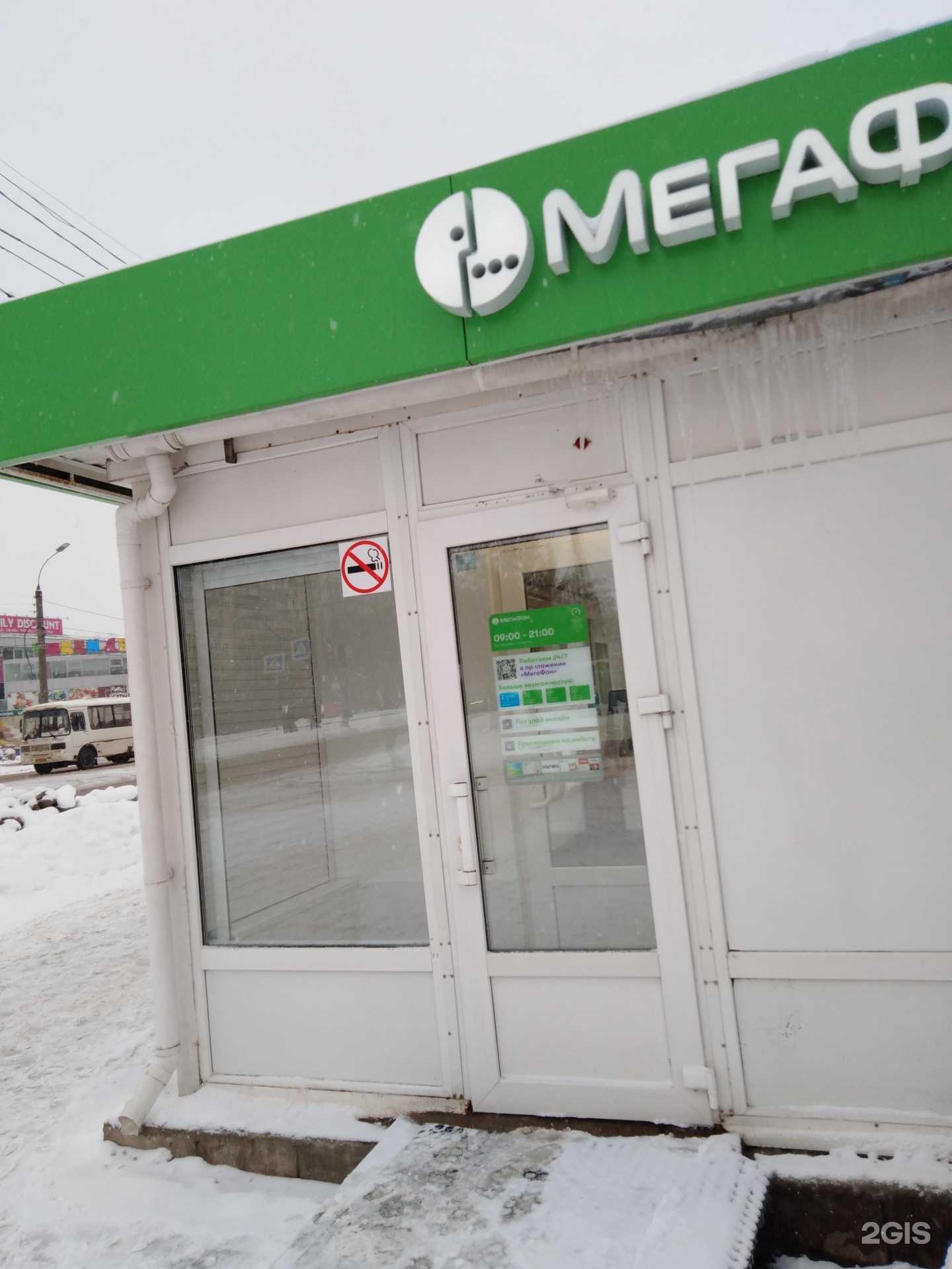 Отзывы на компанию МегаФон-Yota в г. Тверь c фото