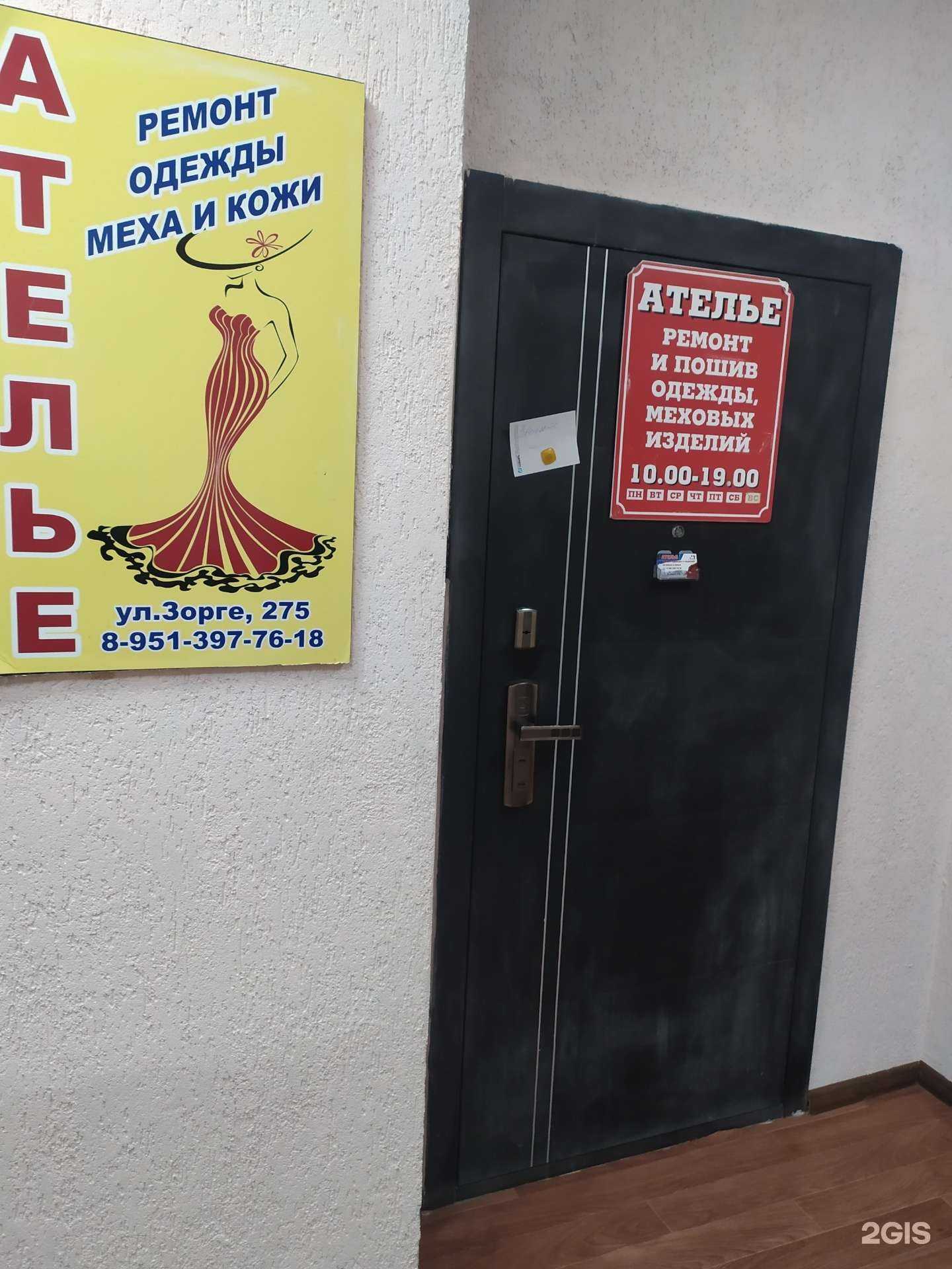 Отзывы на компанию А-чистка в г. Новосибирск c фото