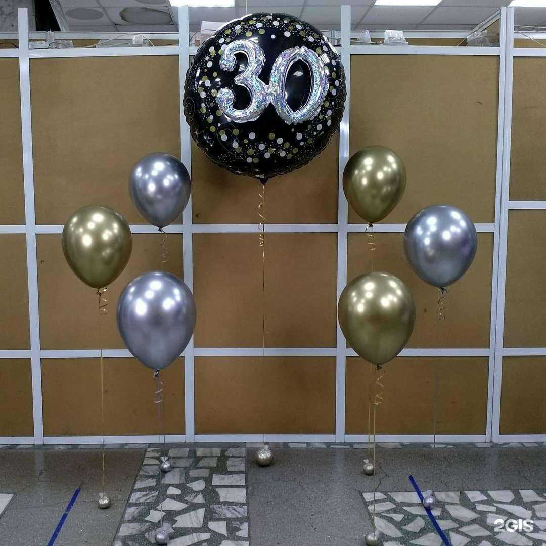 Отзывы на компанию Магазин товаров для праздника в Красноярске c фото