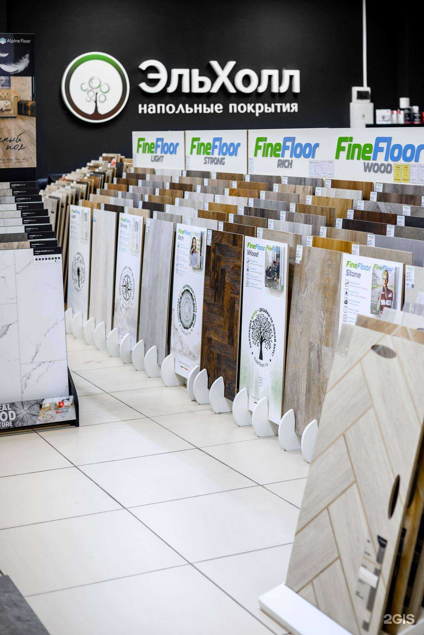 Отзывы на компанию ЭльХолл в г. Екатеринбург c фото