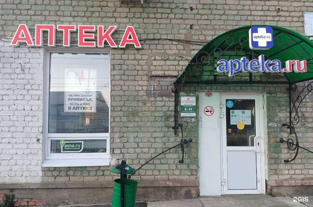 Отзывы на компанию Линия Здоровья в г. Рыбинск c фото