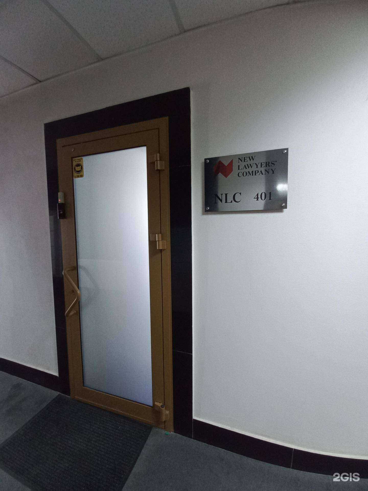 Отзывы на компанию New Lawyers` Company в г. Иркутск c фото