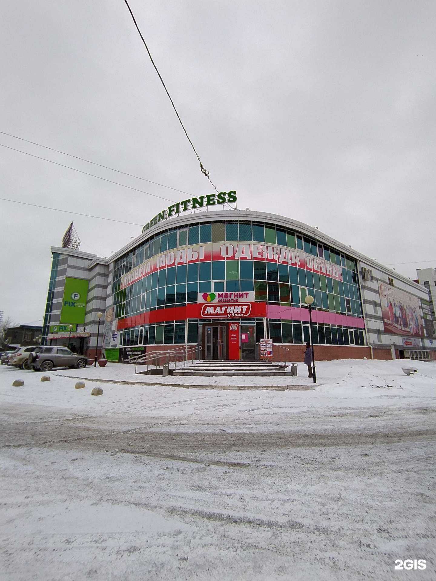 Отзывы на компанию Магнит косметик в Омске c фото - фотография 2 из 2