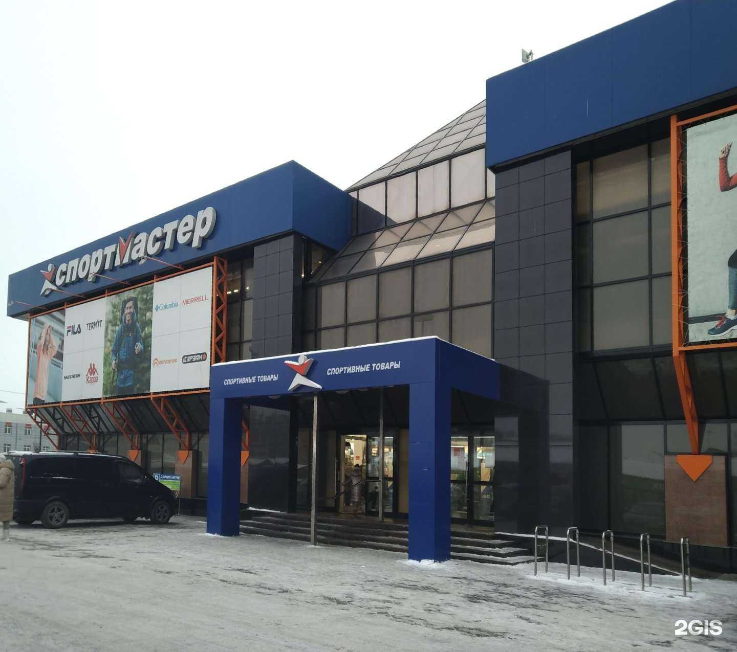 Отзывы на компанию Спортмастер в Одинцове c фото - фотография 2 из 2