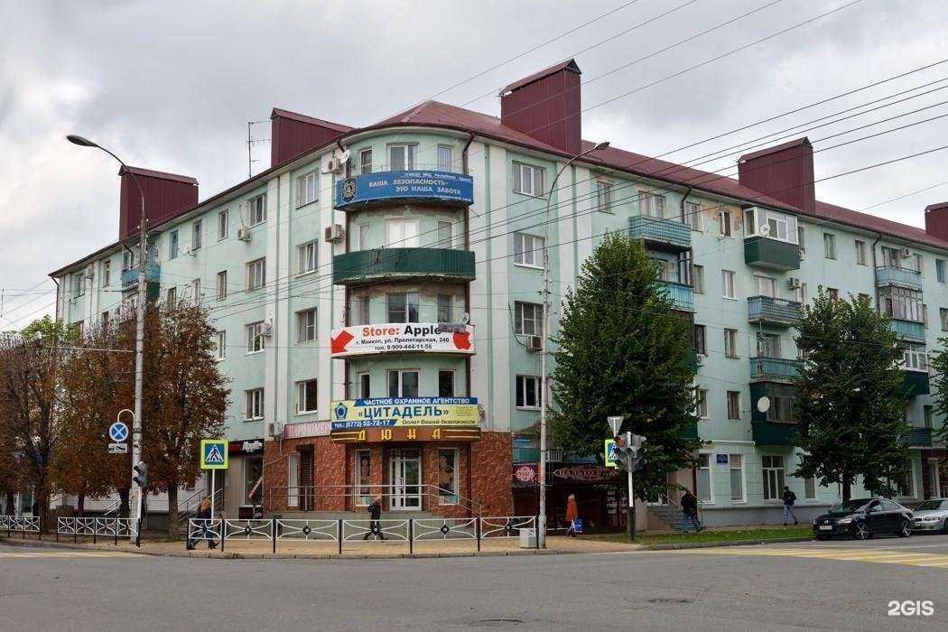 Отзывы на компанию Albert men`s store в Майкопе c фото - фотография 2 из 2