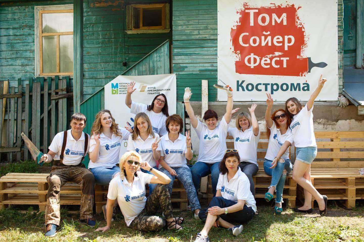 Отзывы на компанию Новый город в Костроме c фото