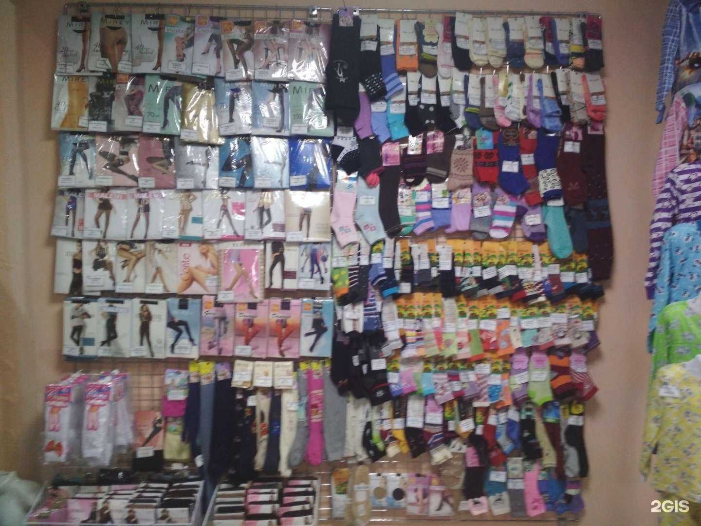 Отзывы на компанию Первый в Кургане c фото