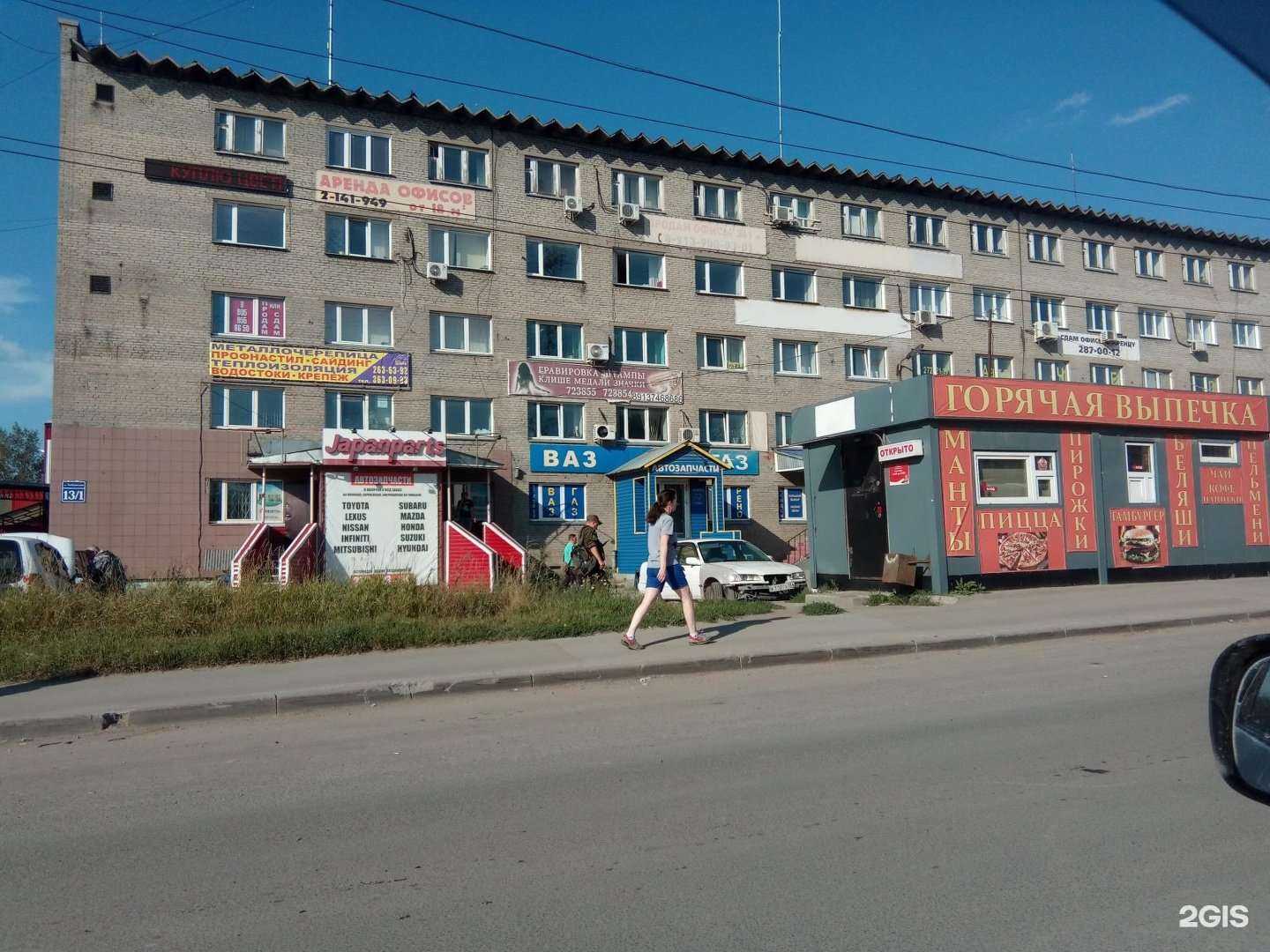 Отзывы на компанию Альфа в Новосибирске c фото - фотография 2 из 2