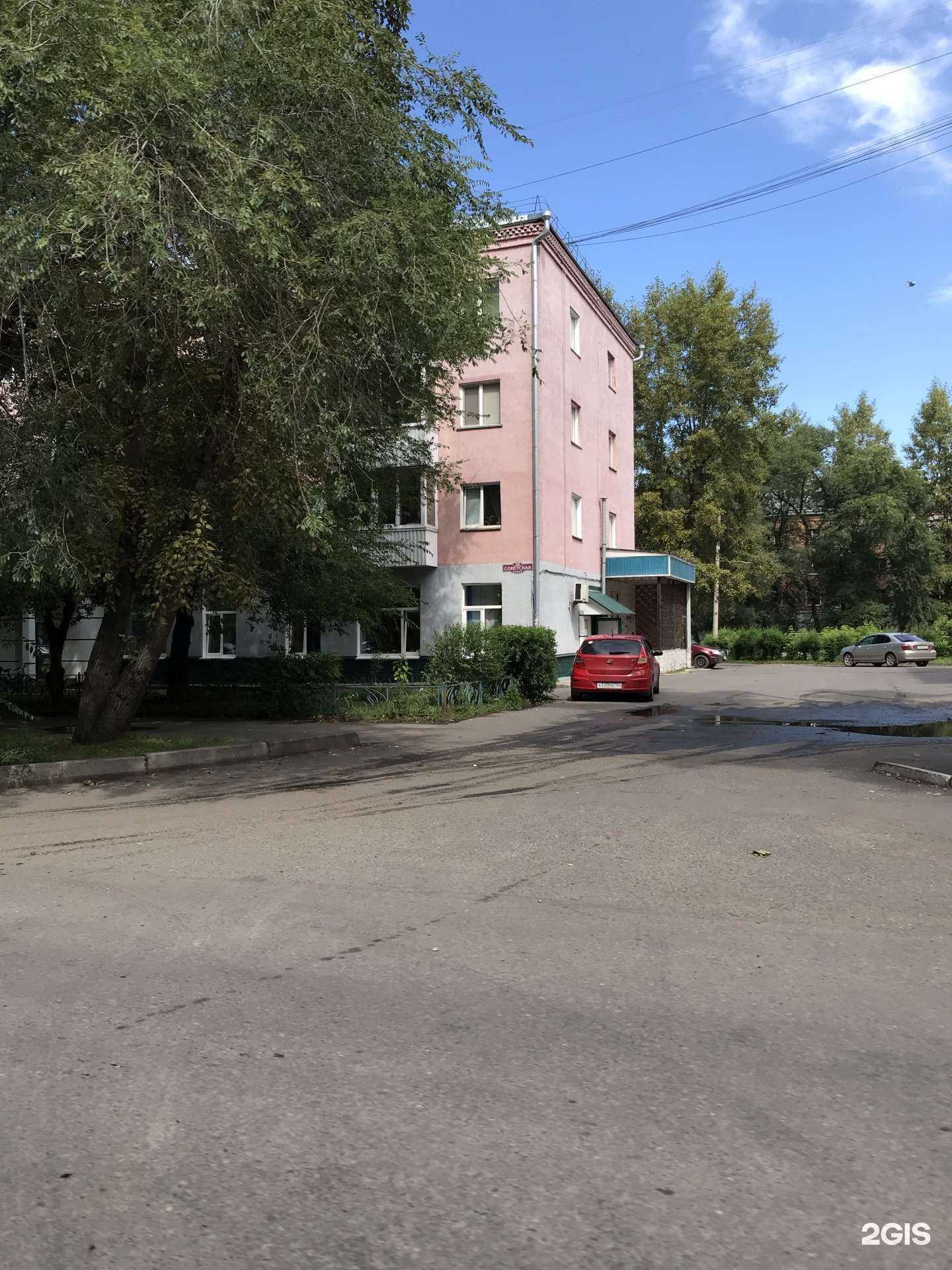 Отзывы на компанию Аптека №58 в Абакане c фото - фотография 2 из 2