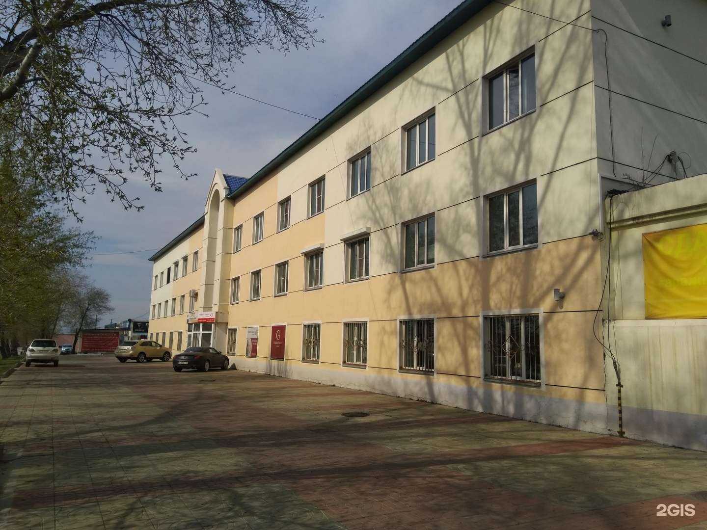 Отзывы на компанию Аркан в Чите c фото - фотография 2 из 2