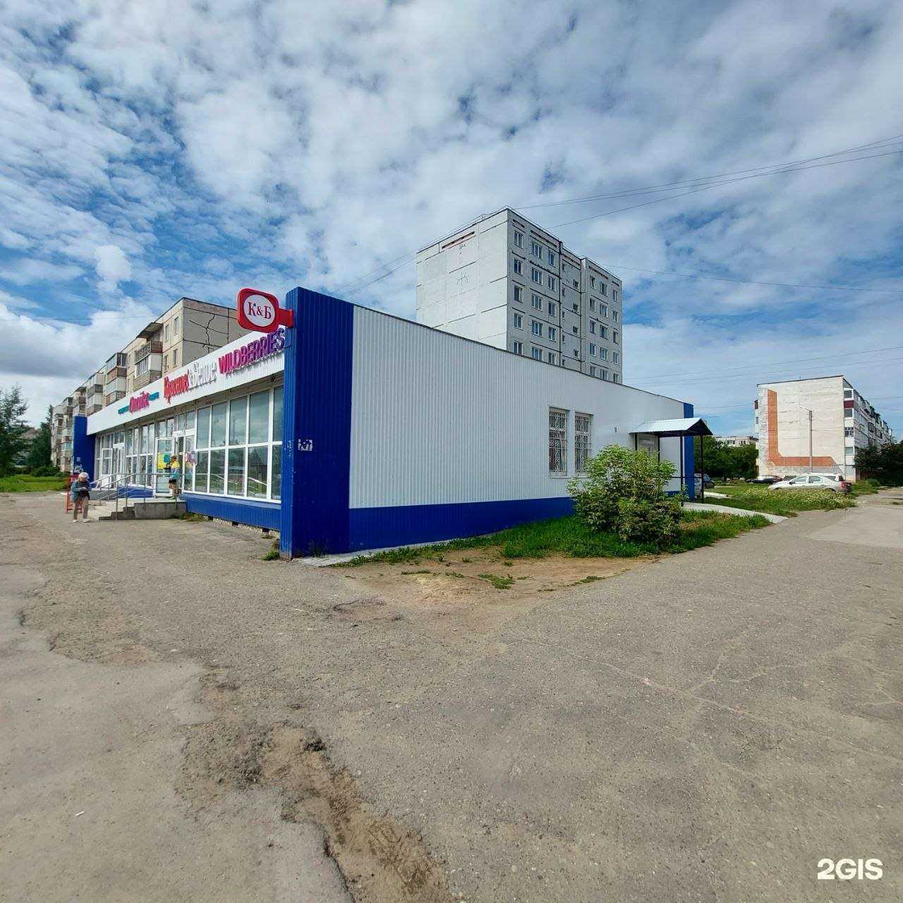 Отзывы на компанию Kaifa в г. Добрянка c фото