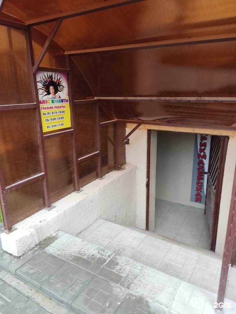 Отзывы на компанию Грация в Искитиме c фото