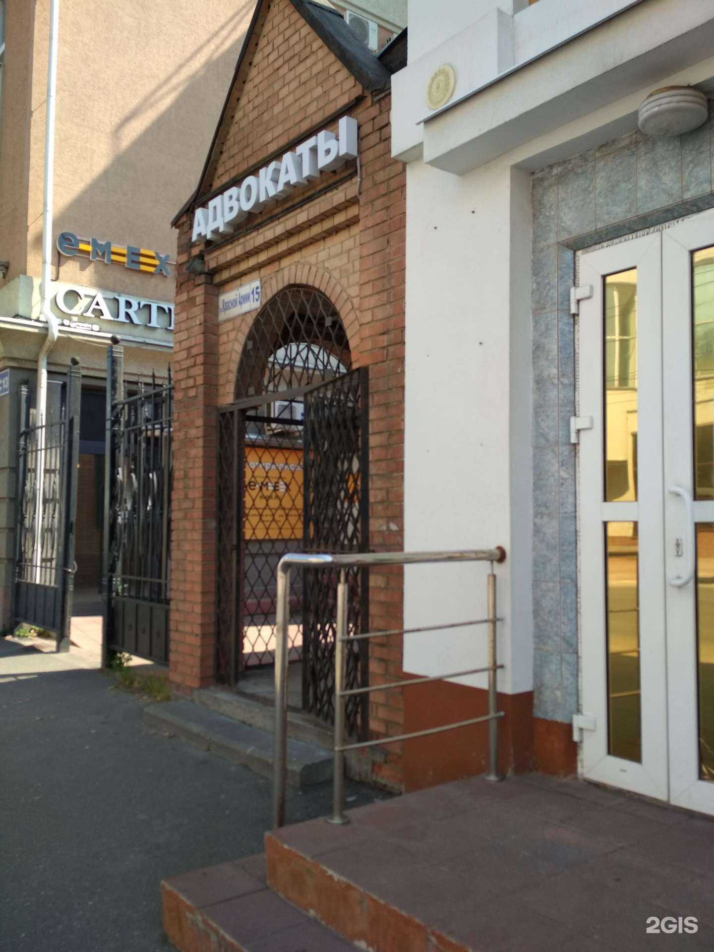 Отзывы на компанию Вторая Ивановская областная коллегия адвокатов в г. Иваново c фото