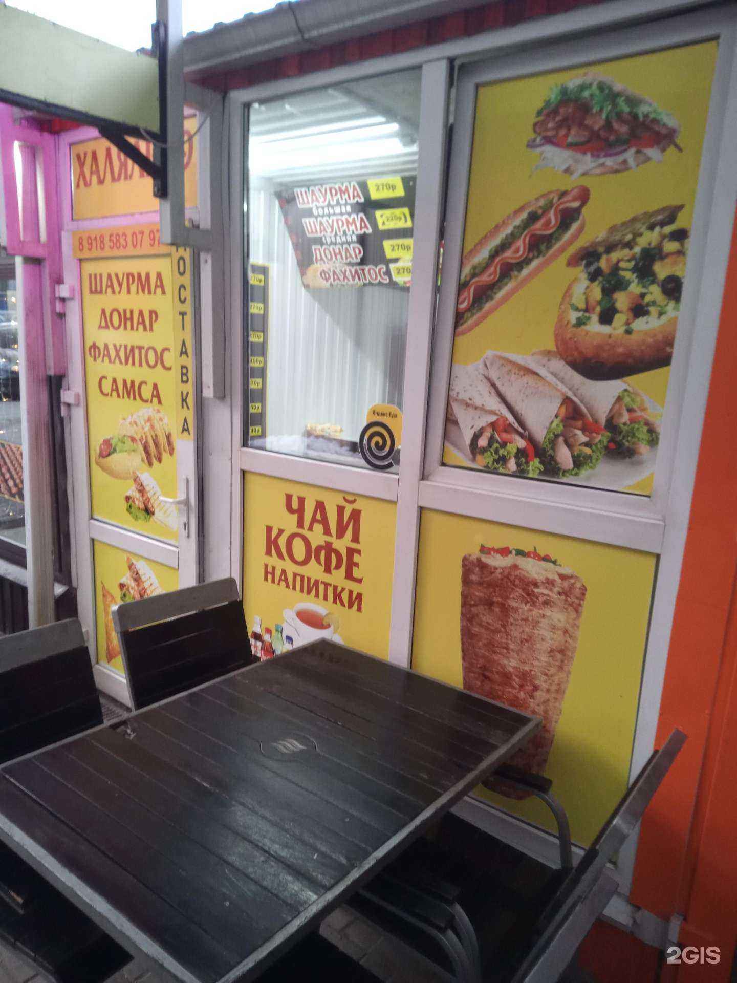 Отзывы на компанию 99 в Ростове-на-Дону c фото