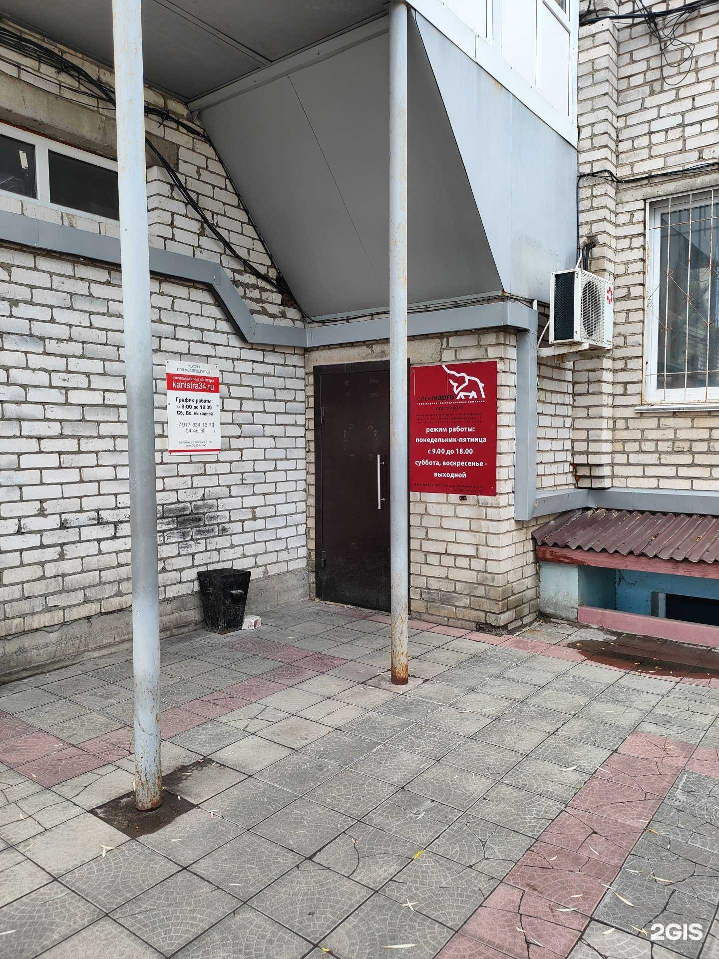 Отзывы на компанию Автокран34 в г. Волгоград c фото