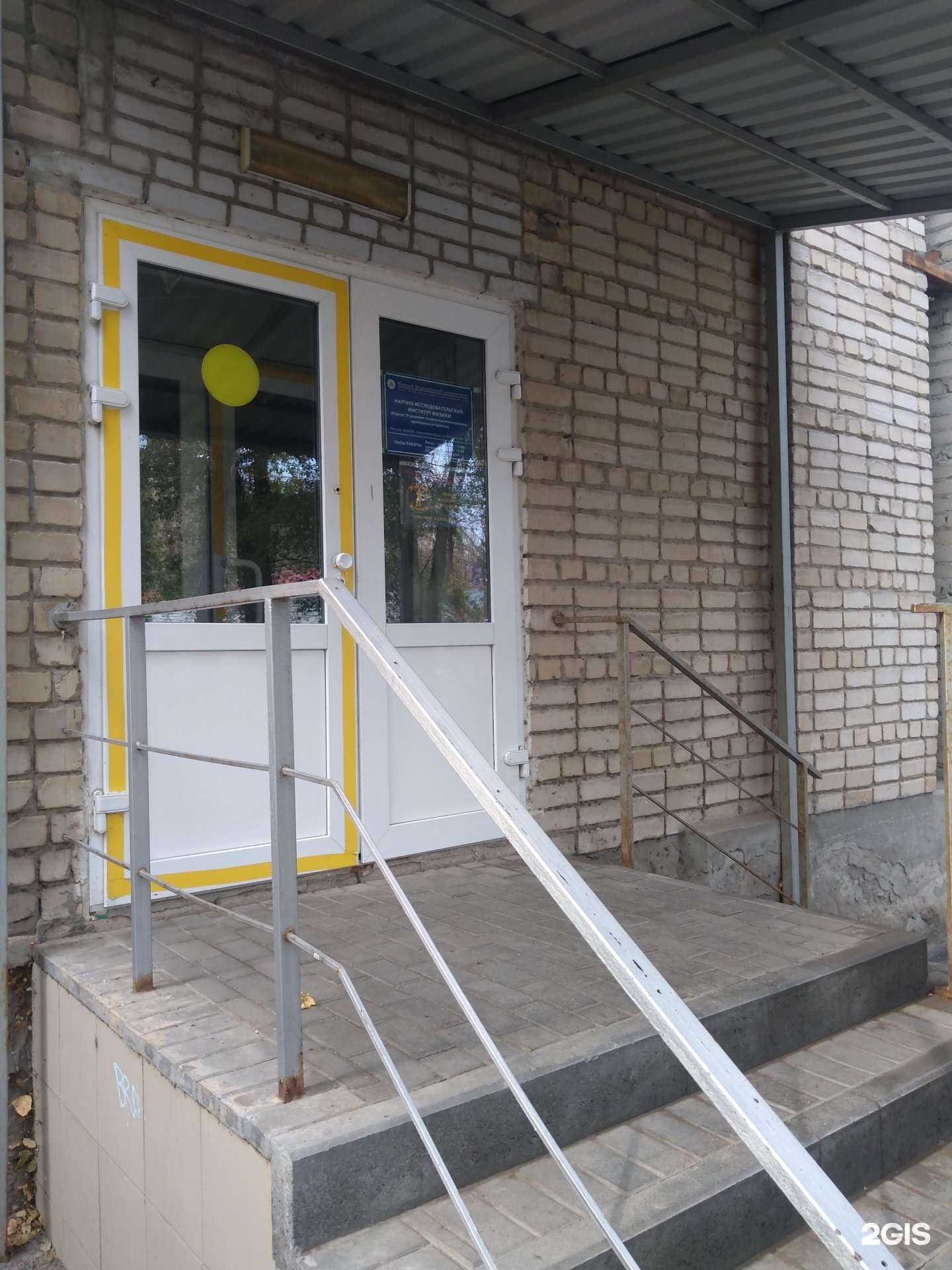 Отзывы на компанию Инвертор в г. Ростов-на-Дону c фото