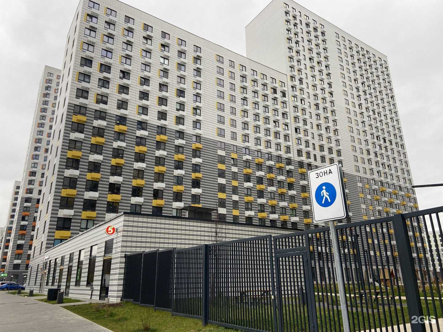 Отзывы на компанию Кроха Енот в Люберцах c фото - фотография 2 из 2