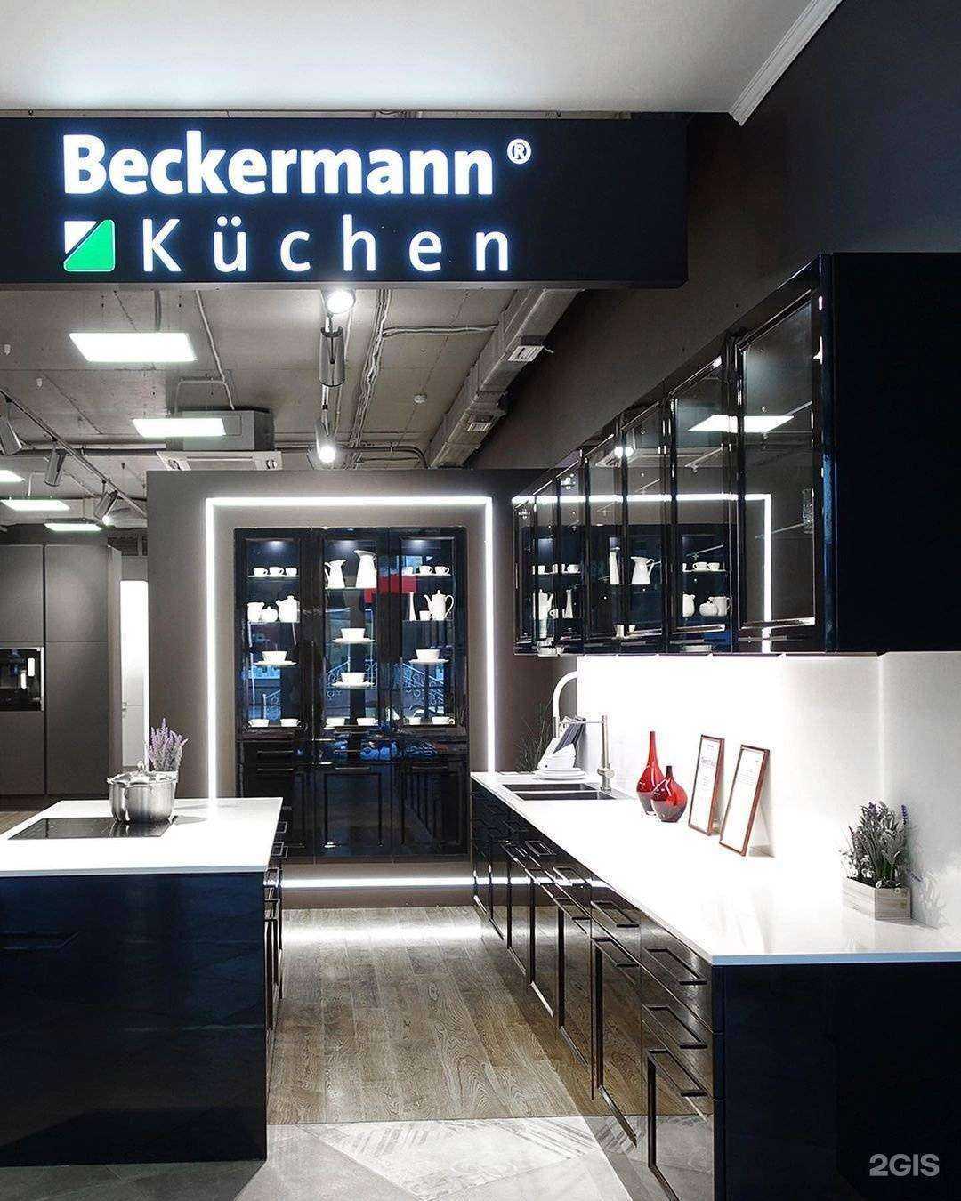 Отзывы на компанию Hacker и beckermann в Краснодаре c фото