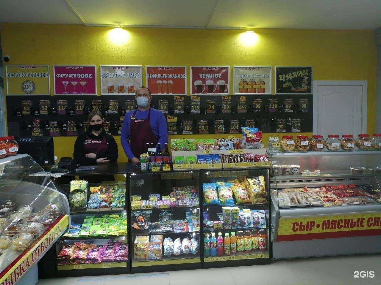 Отзывы на компанию Выгодный в г. Курган c фото