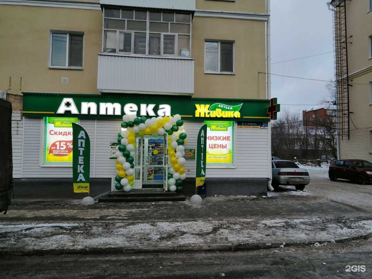 Отзывы на компанию Живика в г. Курган c фото