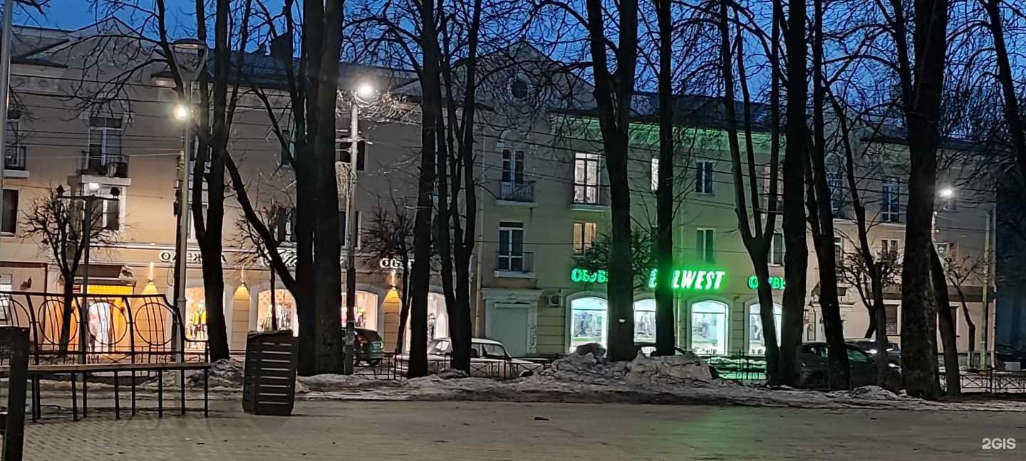 Отзывы на компанию Счастье в Смоленске c фото - фотография 2 из 2