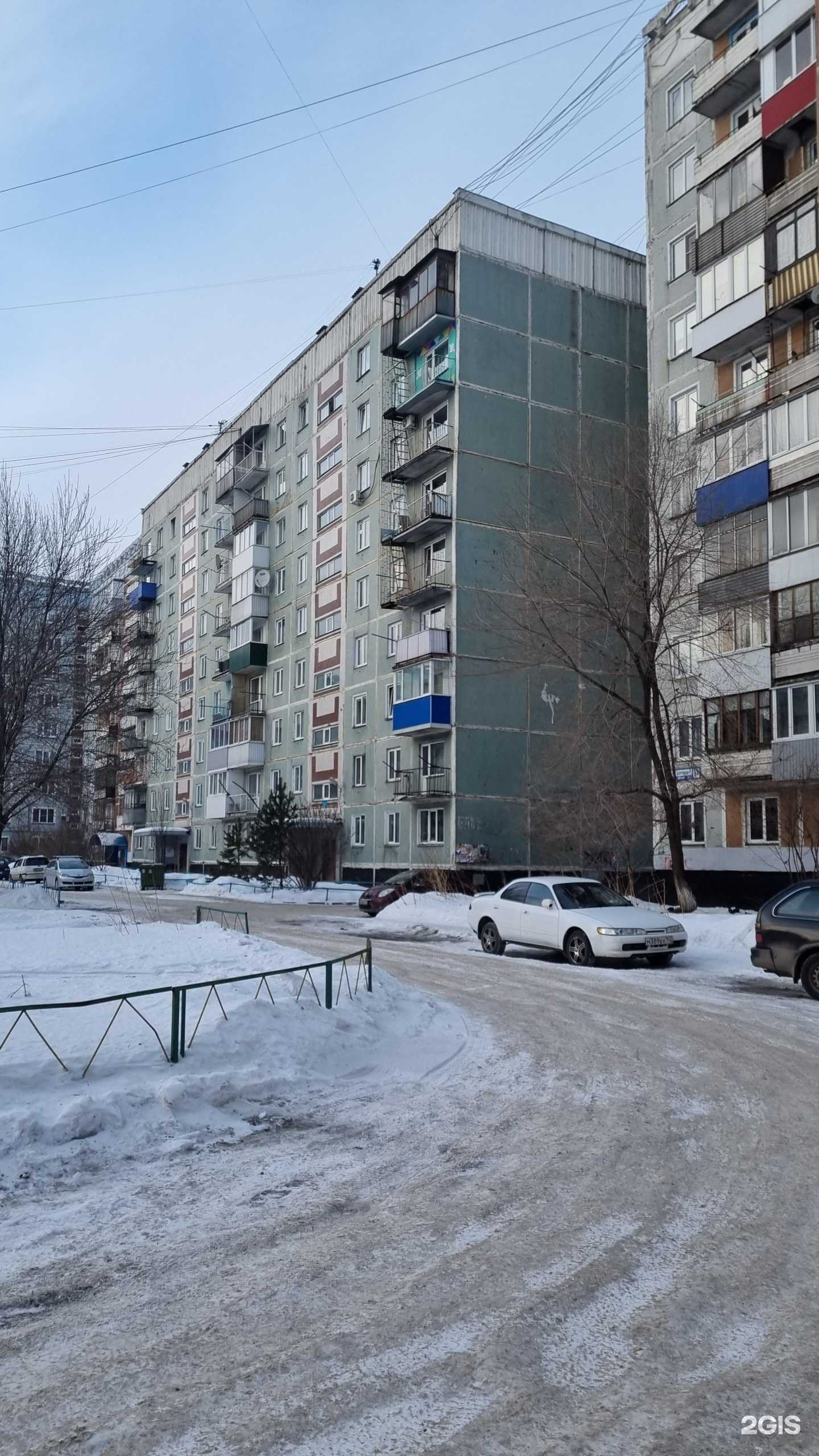 Отзывы на компанию Здравствуйте в Новокузнецке c фото - фотография 2 из 2