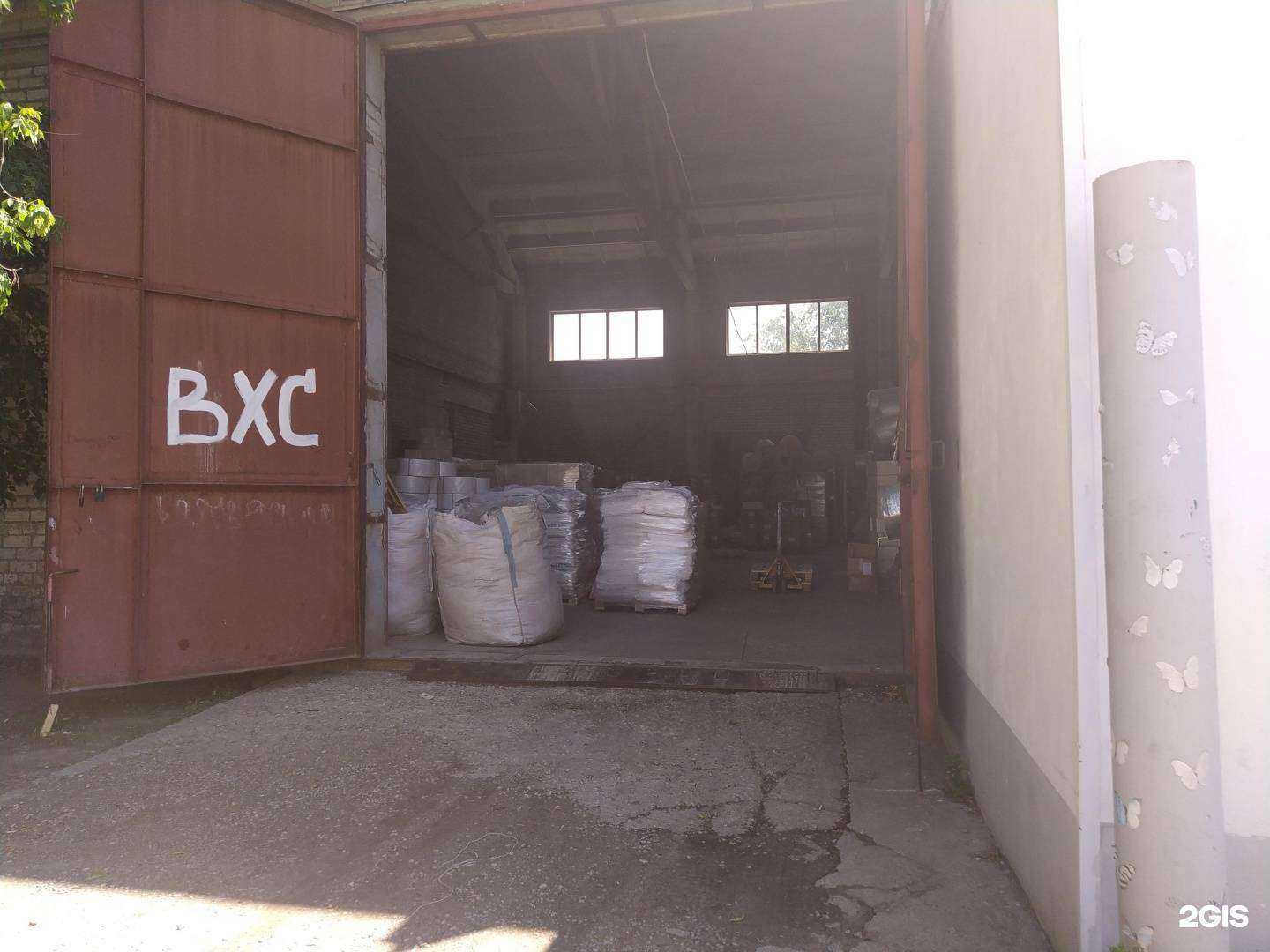 Отзывы на компанию Волгохимстрой в г. Волгоград c фото