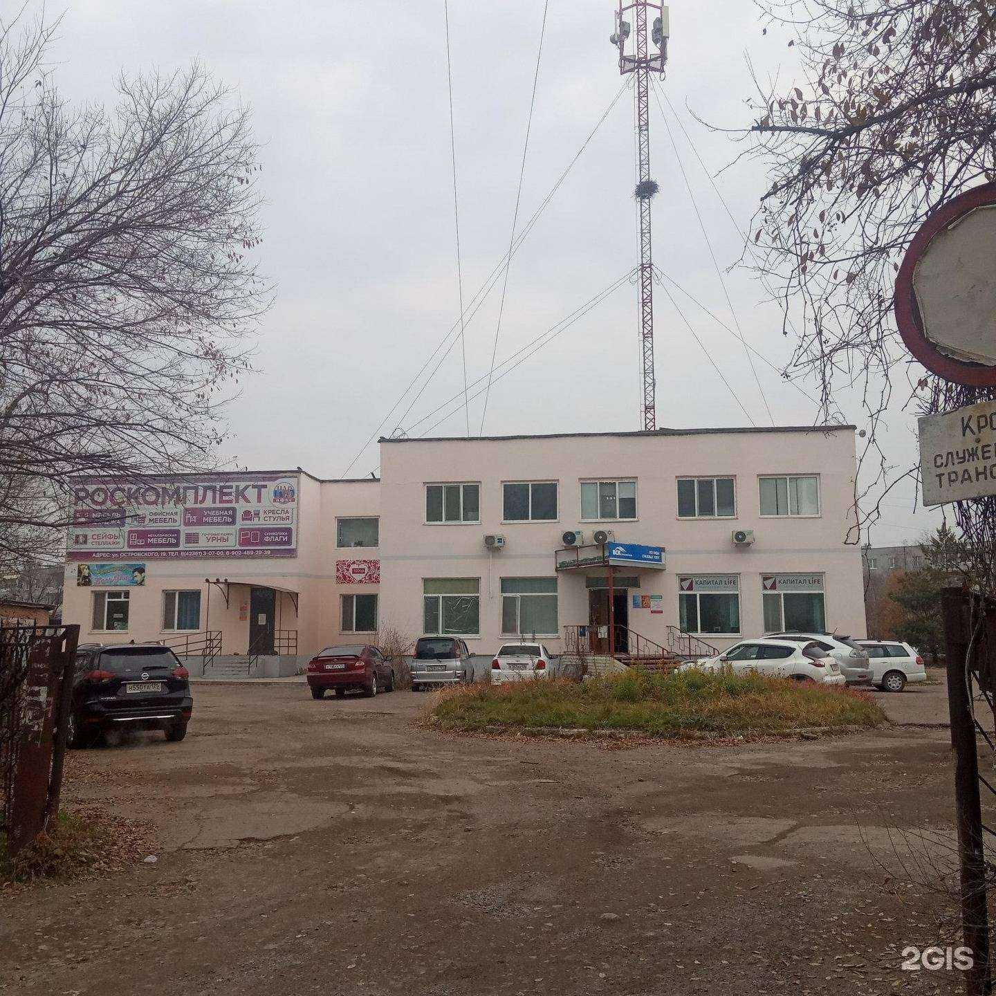 Отзывы на компанию Кабинет юриста в г. Арсеньев c фото