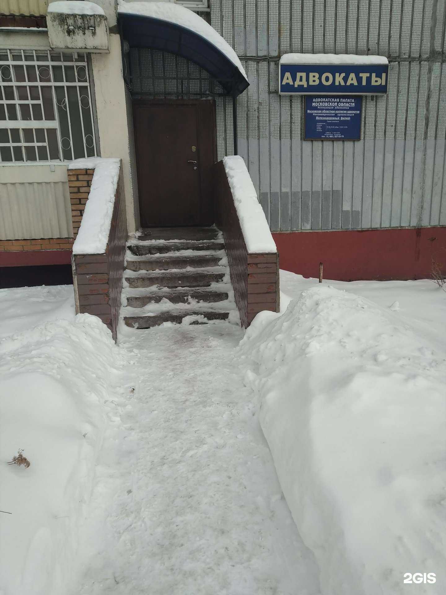 Отзывы на компанию Адвокатский кабинет Крупко В.М. в Балашихе c фото