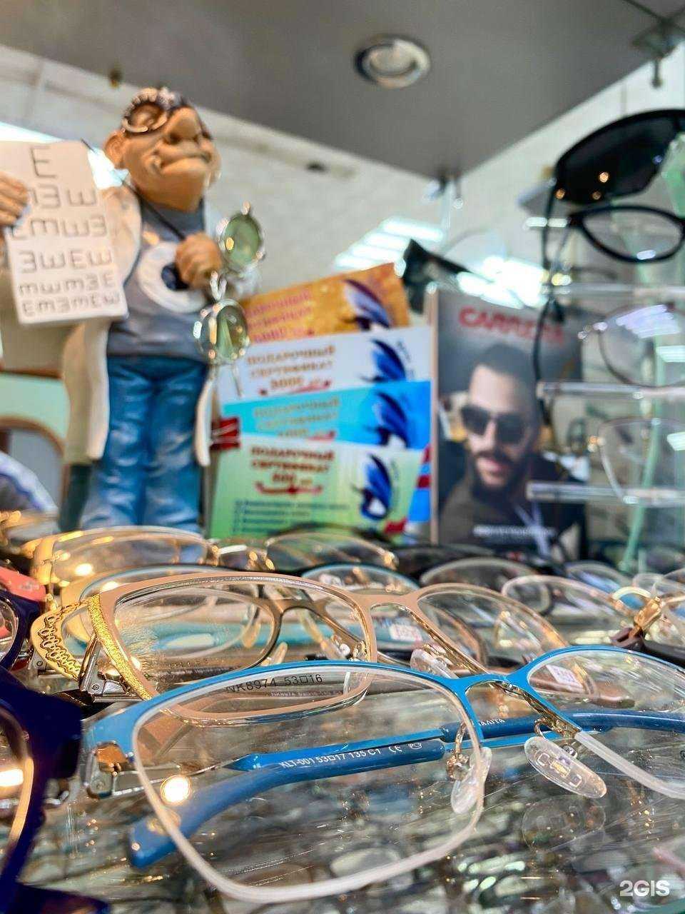 Отзывы на компанию Аргос в г. Магнитогорск c фото