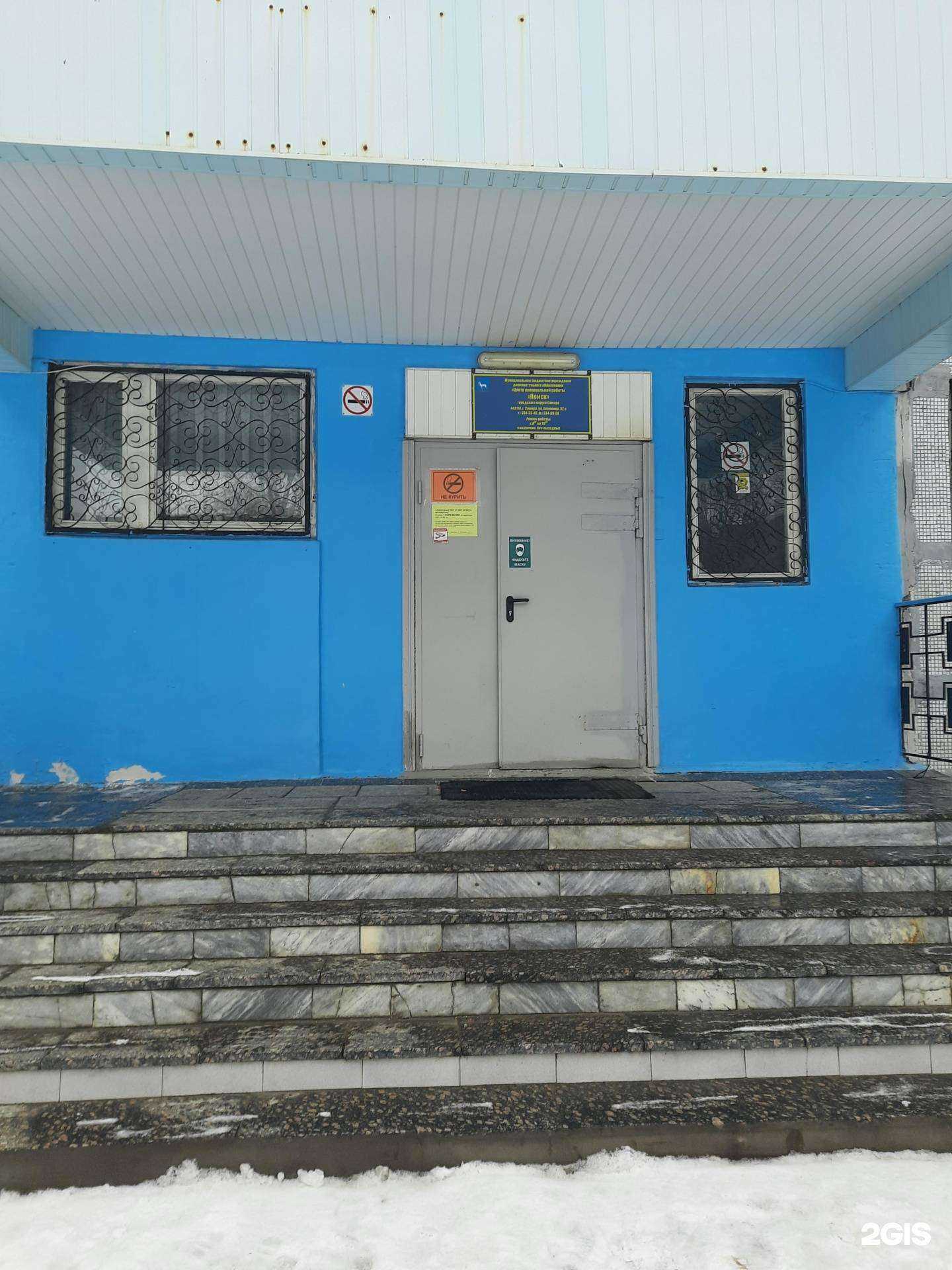 Отзывы на компанию Диво в Самаре c фото