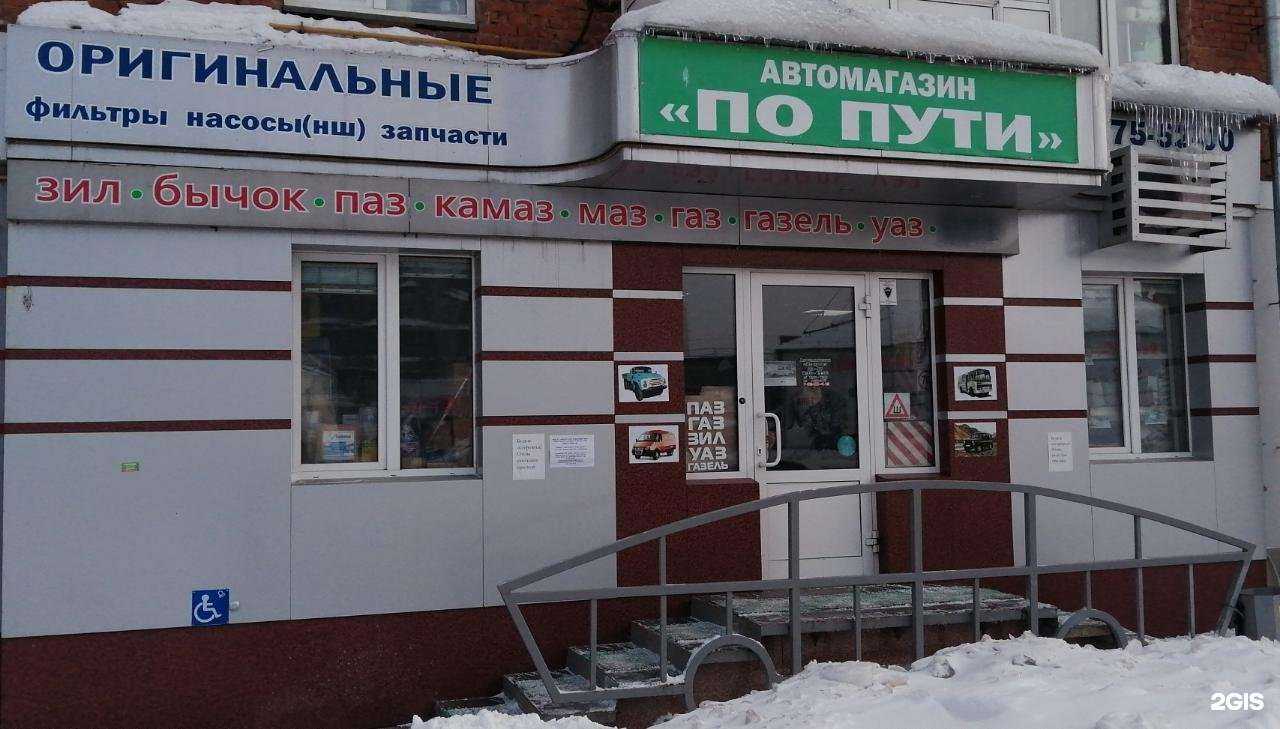 Отзывы на компанию Грузовичок в г. Кемерово c фото