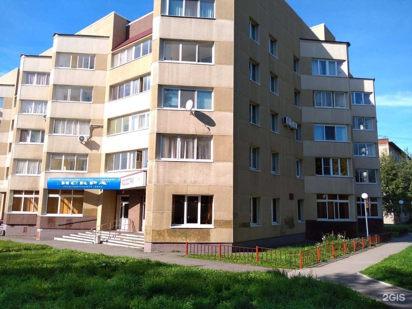 Отзывы на компанию Страховое агентство в Перми c фото - фотография 2 из 2