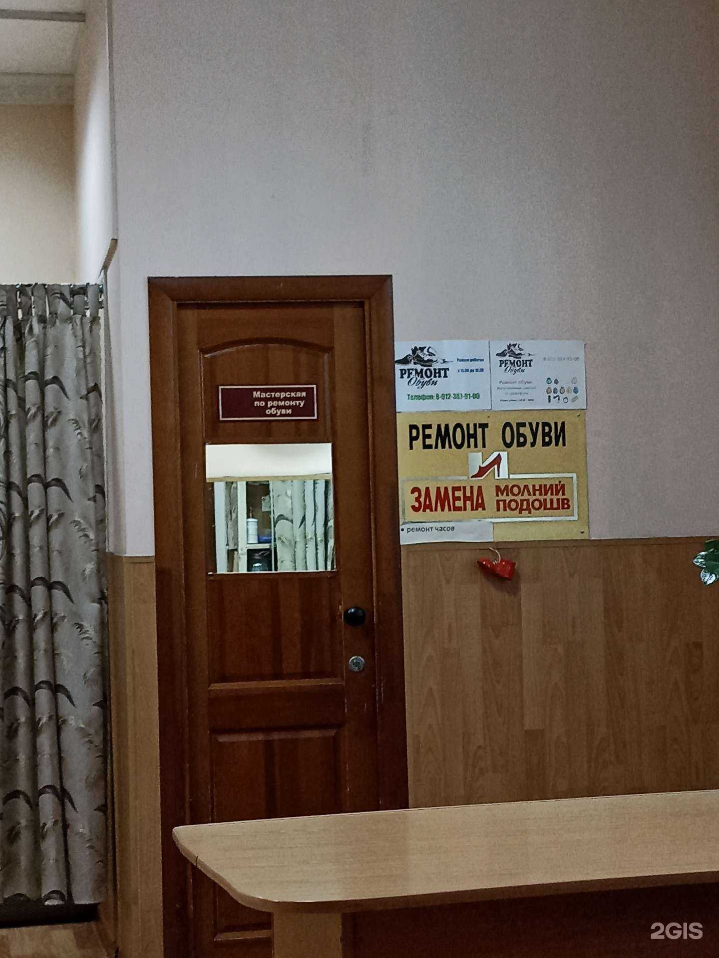 Отзывы на компанию Мастерская по ремонту обуви и изготовлению ключей в Тюмени c фото