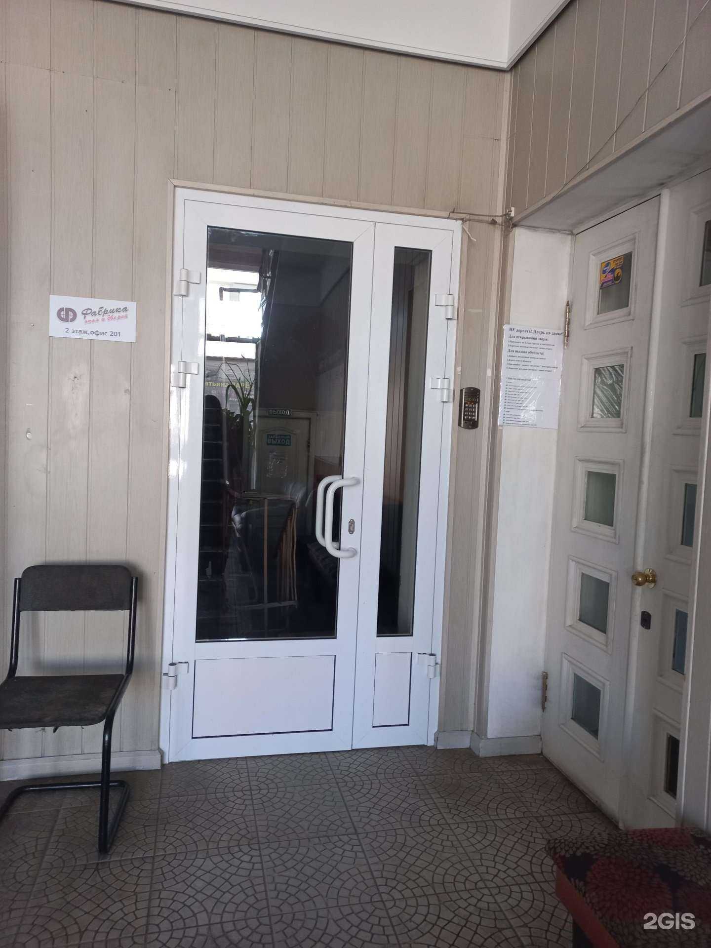 Отзывы на компанию Традиция в Иркутске c фото