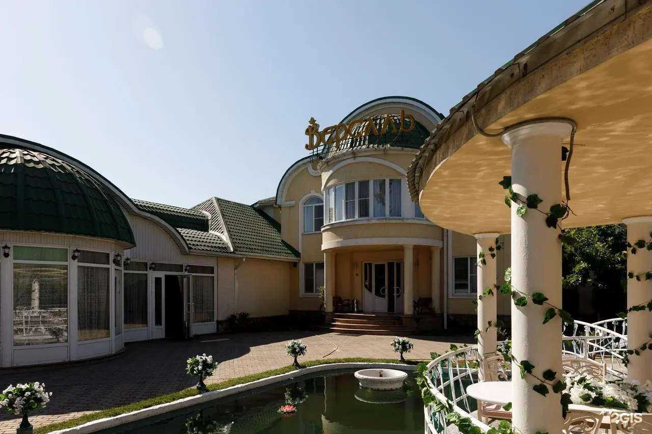 Отзывы на компанию Версаль в Краснодаре c фото