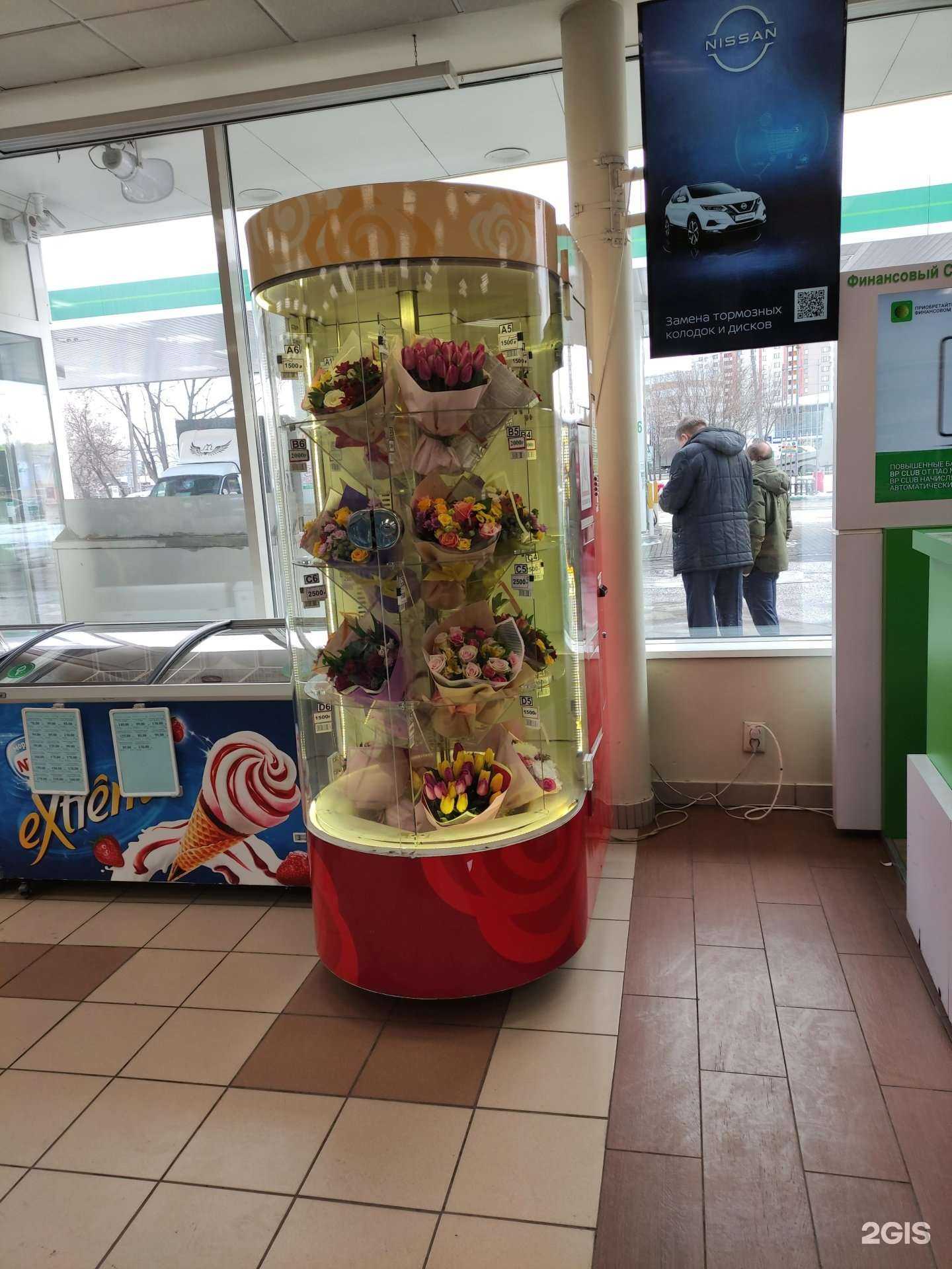 Отзывы на компанию Цветочный автомат в Химках c фото