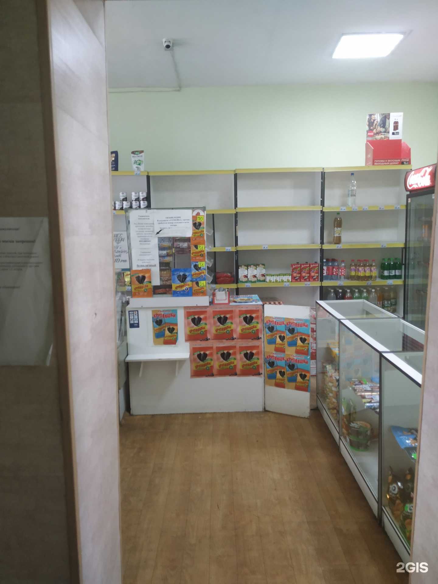 Отзывы на компанию Продуктовый магазин в г. Челябинск c фото