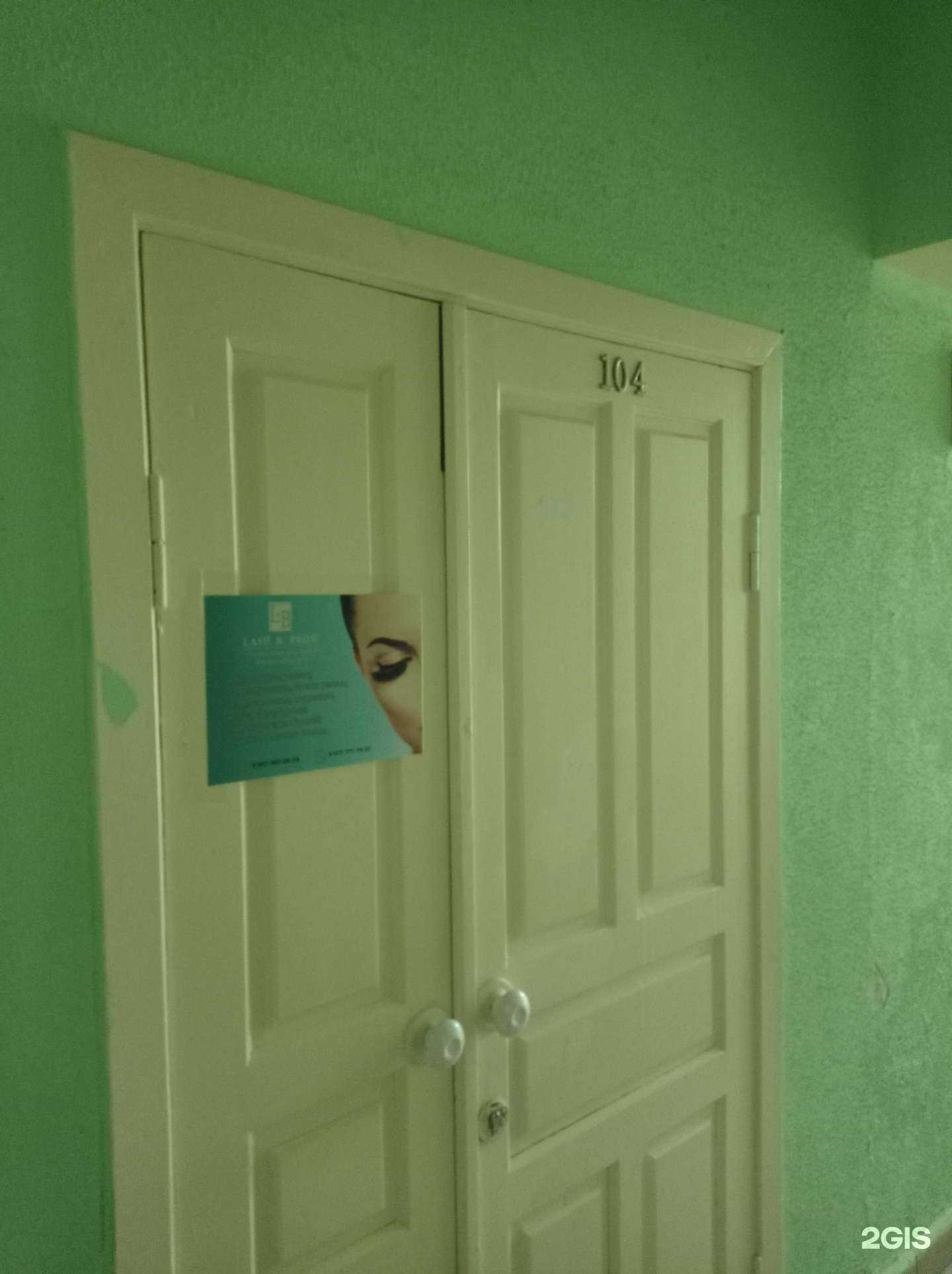 Отзывы на компанию Lash&Brow в Стерлитамаке c фото