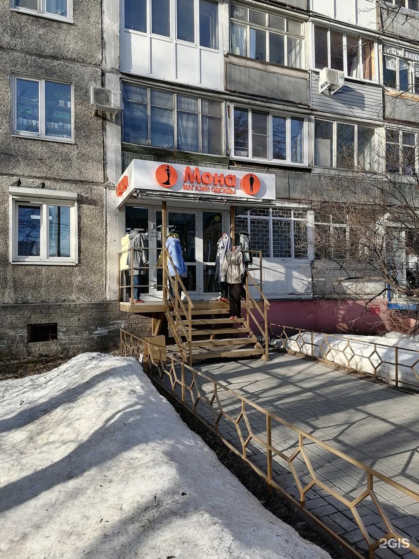 Отзывы на компанию Мона в Нижнем Новгороде c фото