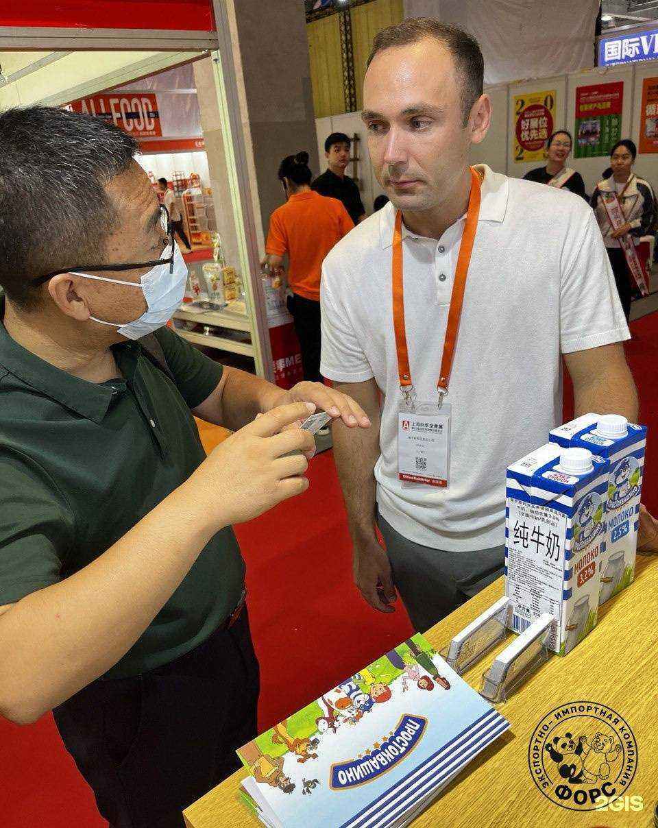 Отзывы на компанию Форс в Красноярске c фото