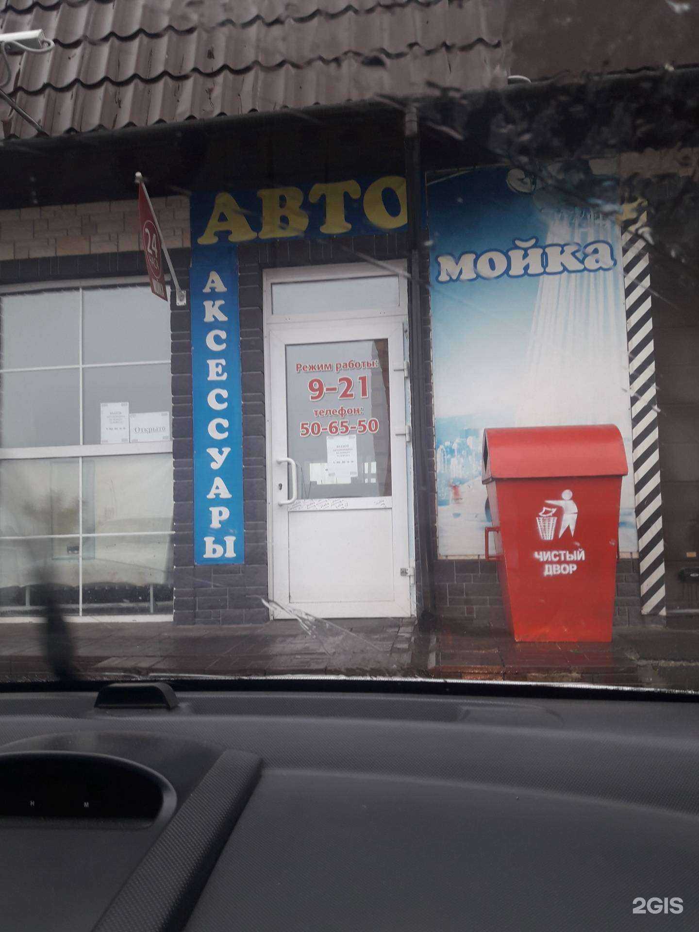 Отзывы на компанию Армянский Шашлычный Двор в Томске c фото - фотография 2 из 2