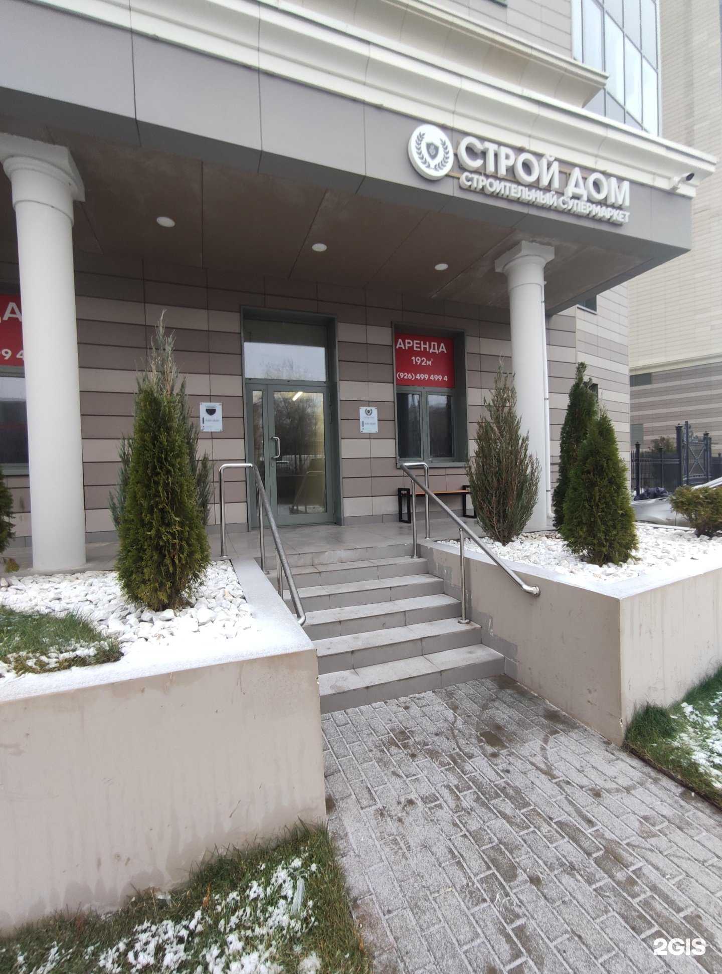 Отзывы на компанию Унруф в Щёлкове c фото