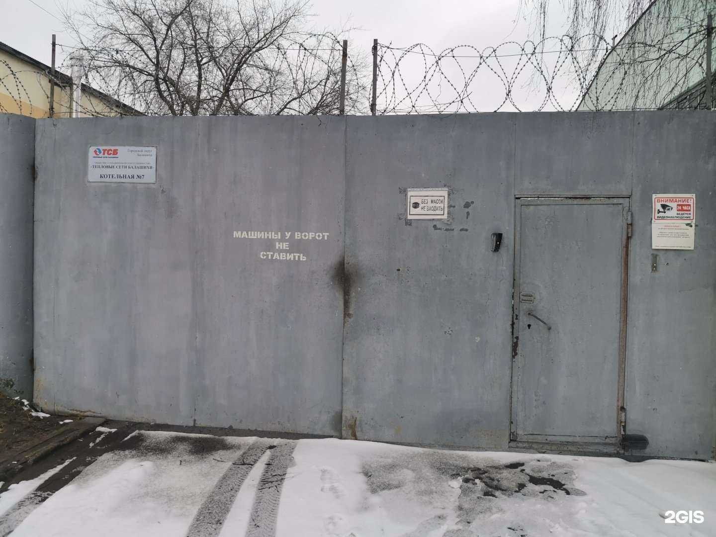 Отзывы на компанию Nnk metal в Балашихе c фото