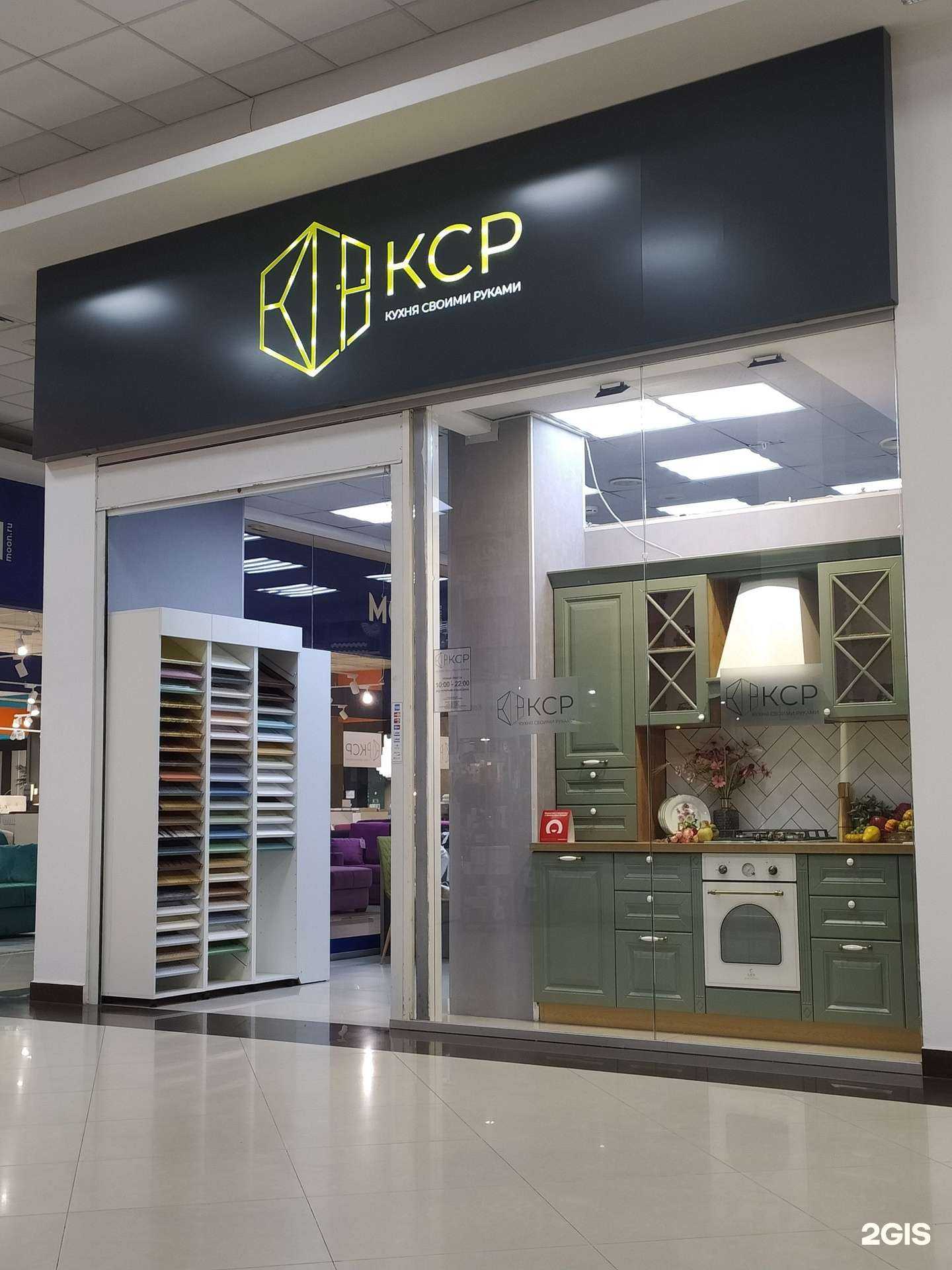 Отзывы на компанию Kuchen buro в Сочи c фото