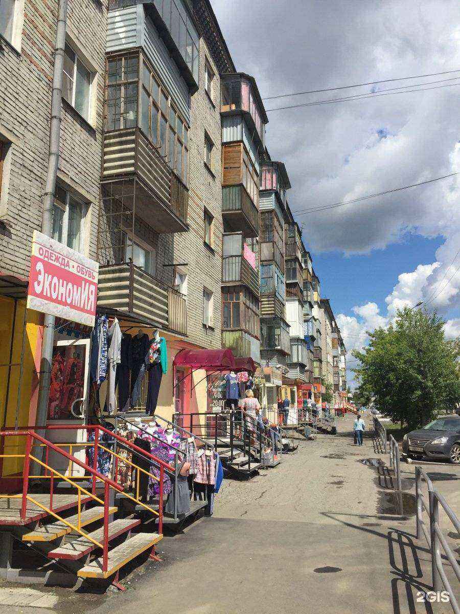 Отзывы на компанию По карману в Кургане c фото - фотография 2 из 2