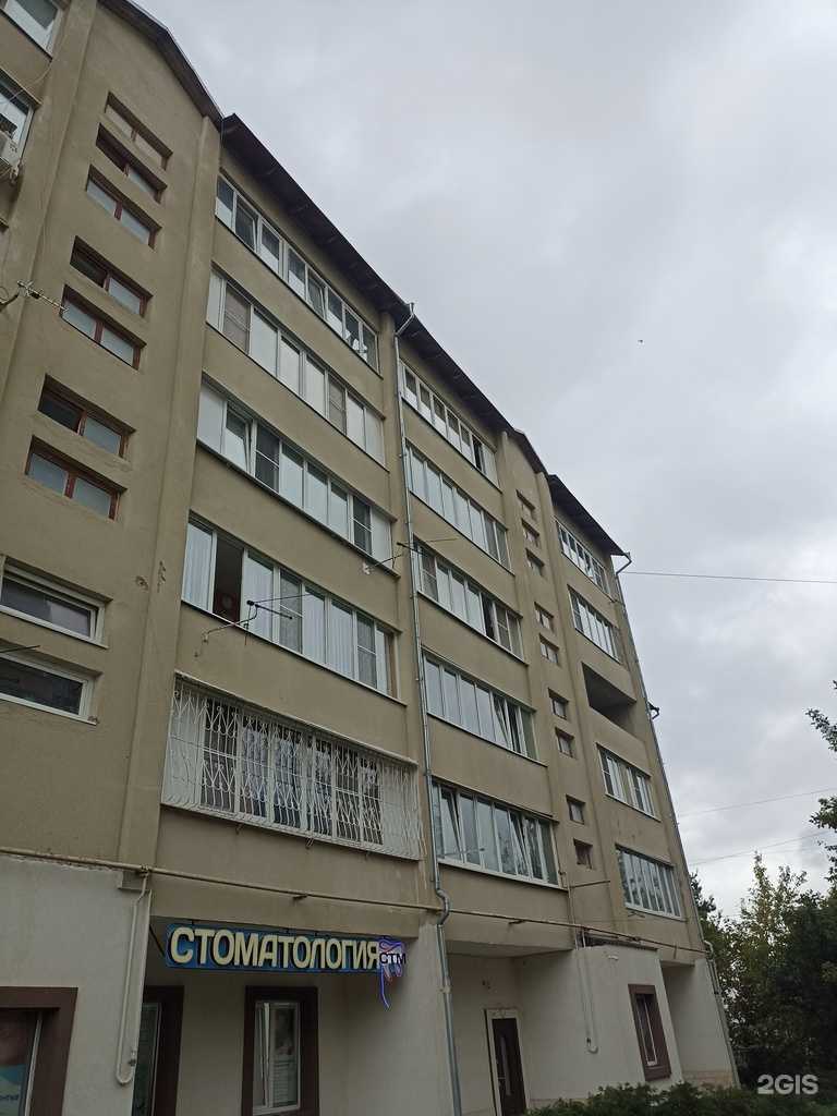 Отзывы на компанию Стм в Кисловодске c фото - фотография 2 из 2