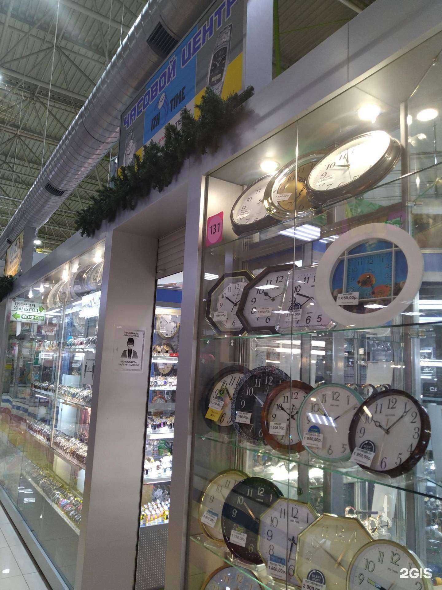 Отзывы на компанию ИжТайм в Ижевске c фото