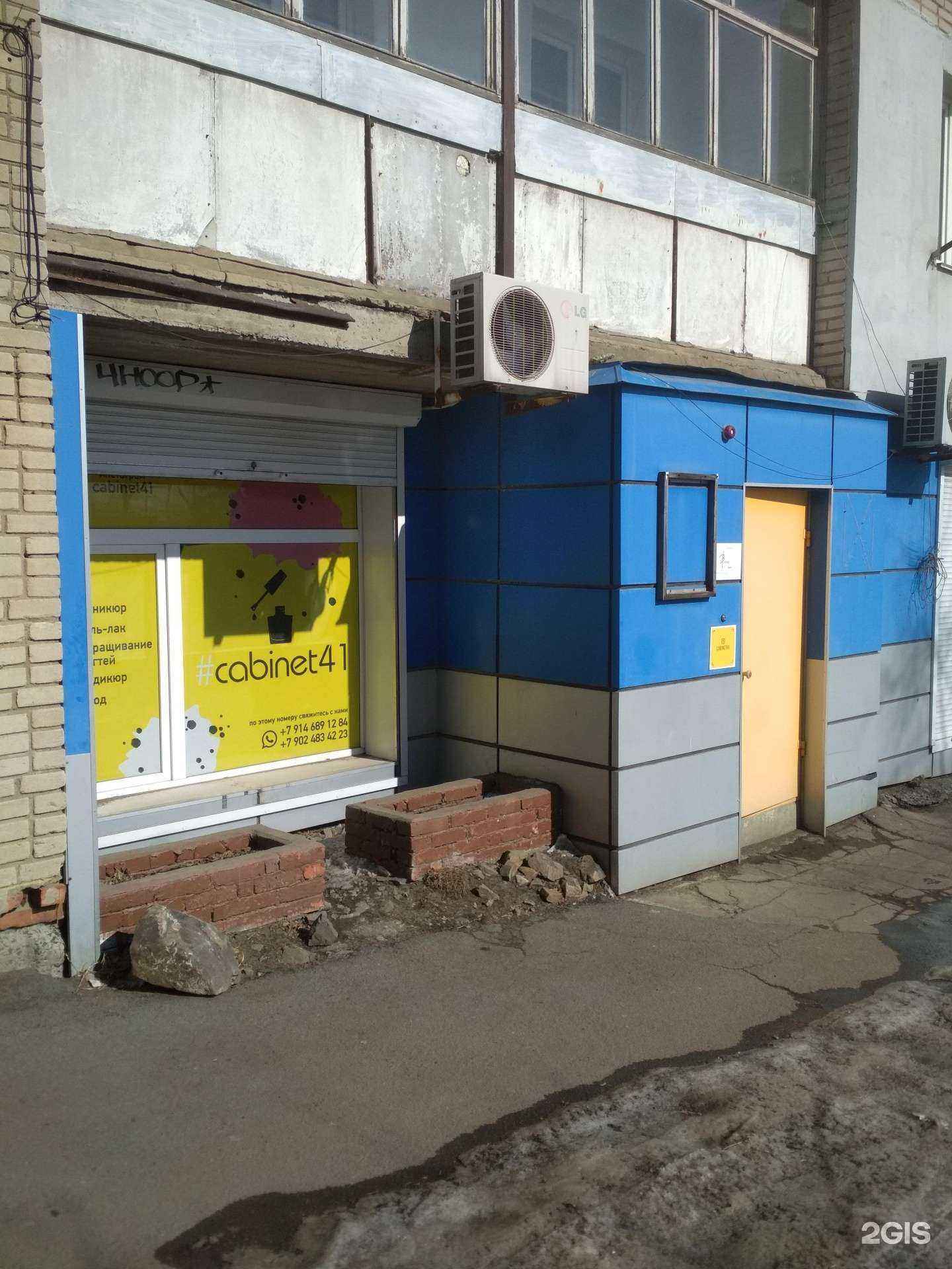 Отзывы на компанию cabinet41 в Владивостоке c фото